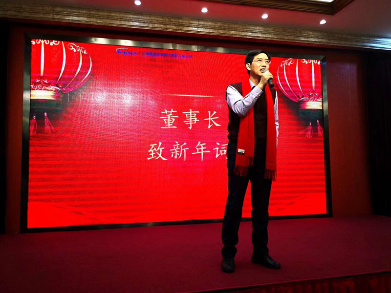 創(chuàng)新進(jìn)取，邁上新臺階 ——2020年硅動力年會隆重舉行(圖1)