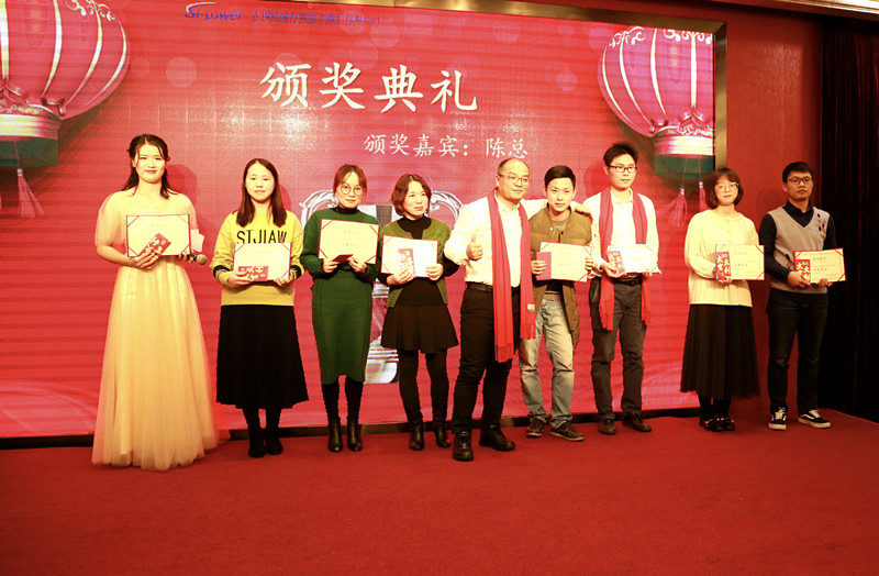 創(chuàng)新進(jìn)取，邁上新臺階 ——2020年硅動力年會隆重舉行(圖2)
