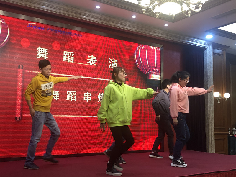 創(chuàng)新進(jìn)取，邁上新臺階 ——2020年硅動力年會隆重舉行(圖4)